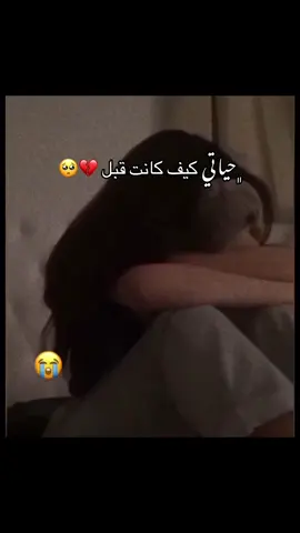 #كيف_ما_بدي_حبو #viralvideo 