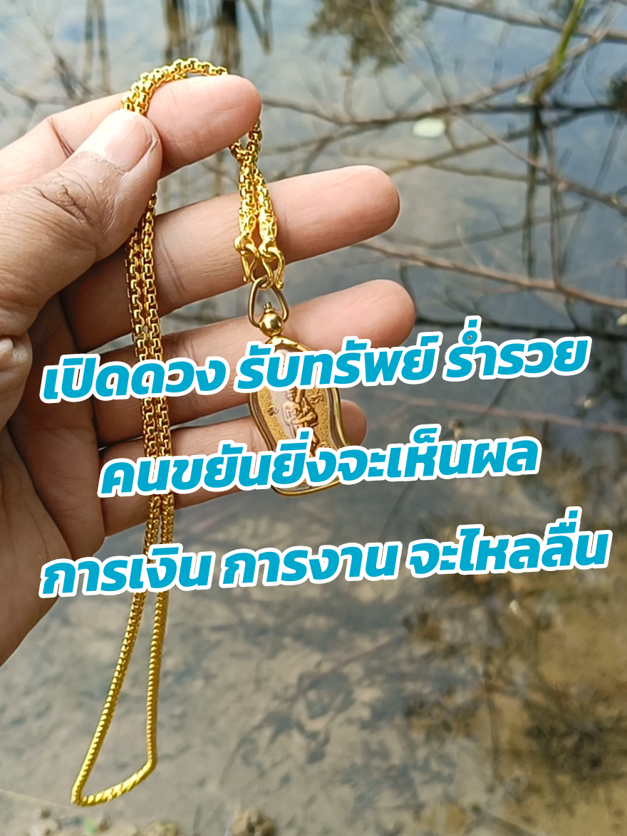 ตอบกลับ @user62702160023315 #สายมู #พระสังกัจจายน์เทพเจ้าแห่งโชคลาภ #พระสังกัจจายน์ #พระสิวลีมหาลาภ #พระสิวลี 