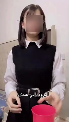 #fyp #ديمه #سادسيون #ترند #اعداديه النهضه للبنات