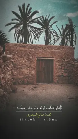 #صعدو_الفيديو #ابو_سمره_الجبوري  #الشاعر_ليث_العلي #عبارات_حزينه💔 #تصميم_فيديوهات🎶🎤🎬 