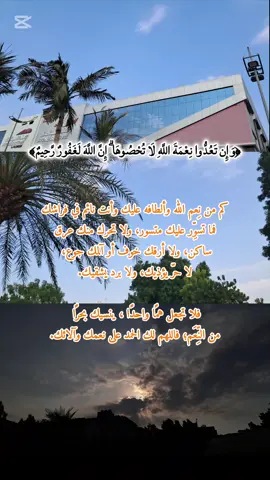 الحمدلله حمدًا كثيرًا طيبًا مباركًا فيه🤍. -@درَءْ!  #CapCut #oops_alhamdulelah #fyp #foryou #foryoupage #السعودية 