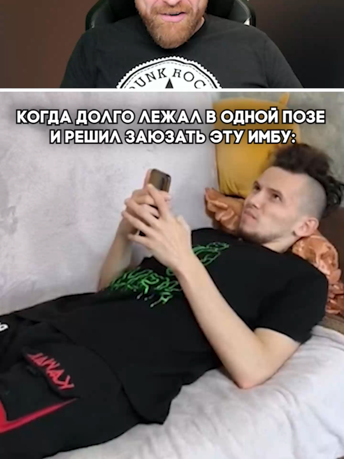 Петренто имба #петренто #petrento #приколы #мем #мемы #реакция