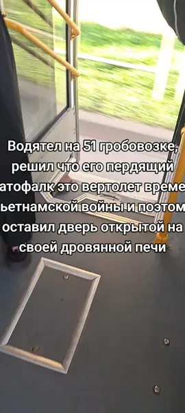 #рек #краснодар #маршрутка 