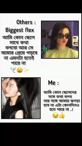 same same but different ✨🤌#_noor_36x #foryou #foryoupage #unfrezzmyaccount #vairal_video 