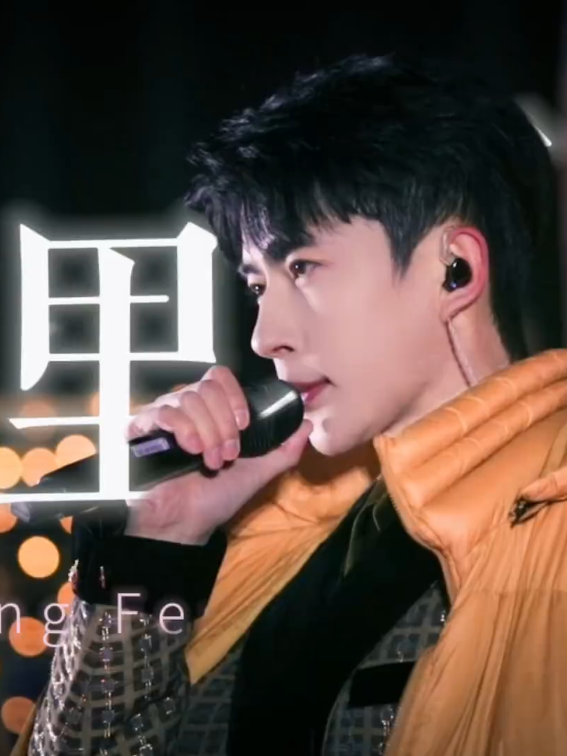 2024-02-10_240209《舞乐新疆》彩排直拍 #VuMongLung #YuMengLong #AlanYu #JusticeforYuMengLong #JusticeforAlanyu #yumenglong于朦胧 #justiceforyumenglong于朦胧