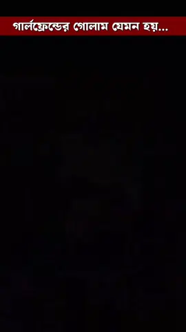 কি বুঝলেন ভিডিও দেখে...🌸