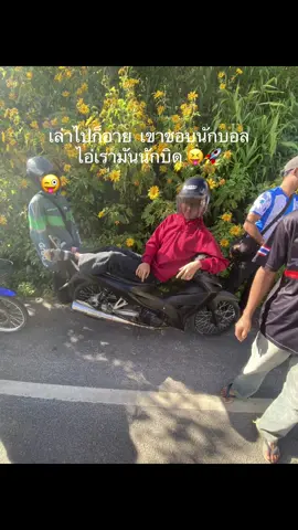 เล่าไปก็อาเขา🫣🫢 #110i2018 #ทรงแว้น #ดันขึ้นฟีดที #อย่าปิดการมองเห็น #🖤🖤 