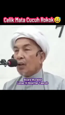 Perokok Jangan Marahhh🤭 Ustaz Hj Mokhtar Yaacob #UMY 