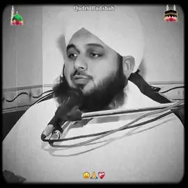 𝐒𝐚𝐚𝐬 𝐁𝐚𝐡𝐮 𝐊𝐨 𝐃𝐫𝐚𝐲𝐚 𝐉𝐚𝐭𝐚 😫🙏💔#qadri_badshah #peerajmalrazaqadri #husbandandwife #trending #alhamdulillah 