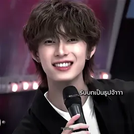 “สวัสดีครับพูห์กฤตินครับ รับบทเป็นธูปจ้าาาาาา~”#ppoohkt #สิงสาลาตาย #goddessblessyoufromdeath #edit | ib/rm:  @Delms 