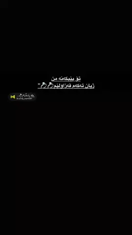 من ژیان ئەکەم💍”11:30#lossa7a9 #acc #kalar 