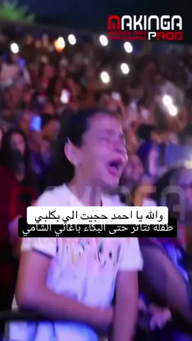 #تصميم_فيديوهات🎶🎤🎬 #شعب_الصيني_ماله_حل😂😂 #تصويري #الناصرية_بغداد_السماوه_البصرة_العمارة 