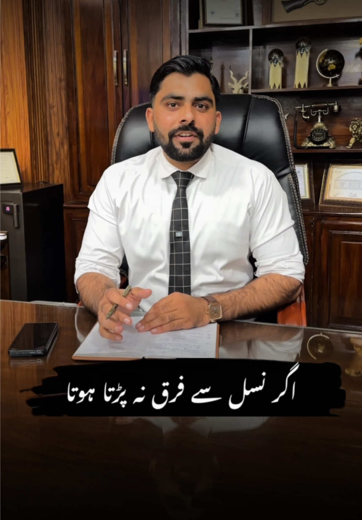 بلھیا نسلاں ویکھ کے یار بنایا کر #fyp #unfrezzmyaccount #viralvideo #trending #pottery 