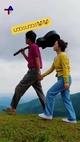 ငါဟာ ယုံကလေးတစ်ကောင် #foryou 