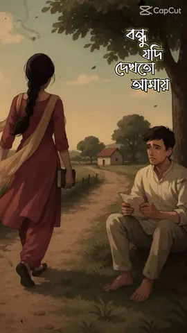 😔😔😔💔❤️‍🩹