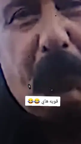 قويه هاي حيل 😂💔#الشعب_الصيني_ماله_حل😂😂 