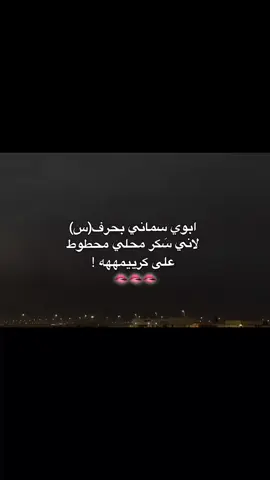 انستا s5.m.1#ex  #capcut #fyp #عبارات #ex 