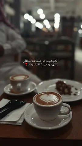 #fyp #اكسبلورexplore #عبارات #foryou 