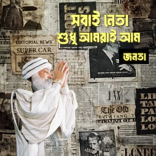 #foruyou #foryoupage #bdtiktokofficial #fpy #viral @For You @TikTok Bangladesh 