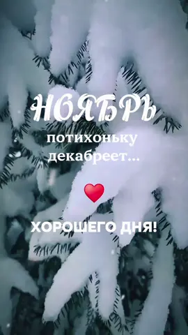 #ВэтотДень 