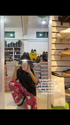 ကိုယ်ကအသားညို”နက်လေ😞🫰🏿#foryou #viewsproblem😭 #fyppppppppppppppppppppppp #viewတေရှယ်ကျ #ဒီချိန်တင်ရင်viwerမတတ်မှန်းသိတယ်🙂 @_kErO @TikTok  