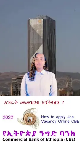 #ethiopian_tik_tok🇪🇹🇪🇹🇪🇹🇪🇹 