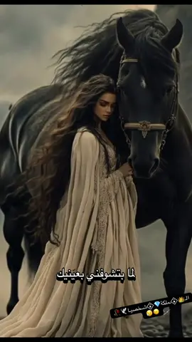 #حاولو تبدلو الأدوار مع ناس يلي بتقابلوها بحياتكم وبتفكروها مبسوطة يمكن دور مايعجبكم مو بالضرورة نظهر الجانب المزعج او الحزين امام العامة يمكن مكسورين وماحبينا نكسر حدا. معنا #خيل_وخياله #خواطر_لها_معنى #storytime #الملكة_شخصيا 