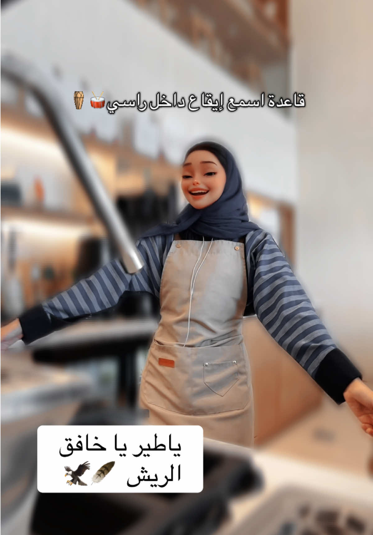 وياطير يا خافق الريش 🦅🪶💃💃💃