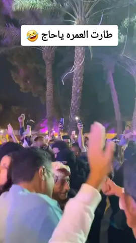 #حديقة السويدي #المشاهدات #اليمن #روحي  #زعفران @♡ الشيخة ِزعفران ♡ 