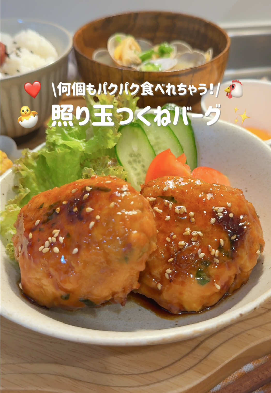 ワンパン！20分‼️てりたまつくねバーグ🐔🐣‪ @yuiyui.gohan  参考に作りました🍒✊🏻 . 🏷️レシピ（2-3人分） 鶏ひき肉  300g 大葉  10枚 えのき 1/2袋 卵  2個 マヨネーズ  大さじ1 片栗粉  大さじ1 . 酒  ひと回し 砂糖  大さじ2 醤油  大さじ3 みりん  大さじ3 . #夜ごはん #簡単レシピ #時短レシピ #おうちごはん #献立 