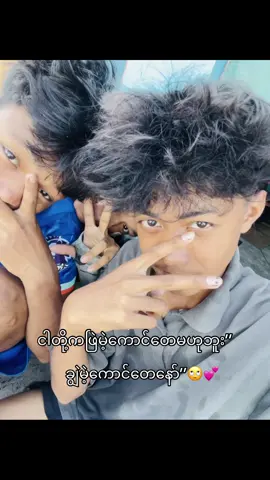 #fyp #fyp #tiktok #fyppppppppppppppppppppppp #fyppppppppppppppppppppppp 