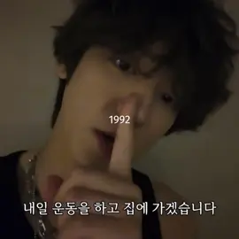 Spellbound #chanyeol #찬열 