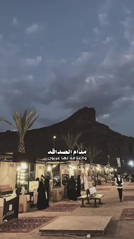 #CapCut #الصداقة #العلا #كسبلور_تيك_توك 