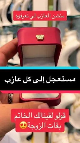 #امير_الذهب #اناقة_وجمال_الجزائريات #ذهب_مجوهرات #مجوهرات_الشهيد #italy #تبسة #fyp #greenscreen #women #الشعب_الصيني_ماله_حل😂😂 