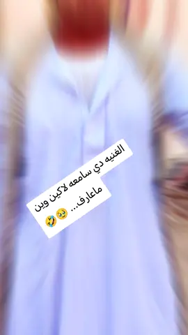 #اب_يوسف_٦١٦ #محظور_من_الاكسبلور🥺 
