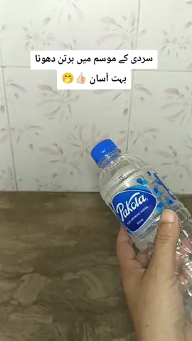 Kitchen tip #tips #hack #KitchenHacks #creatersearchingsight #fyppp 