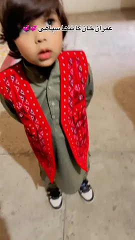 محمد صارم 💞💞عمران خان کا ننھا سپاھی #creatorsearchinsights #foryoupageofficiall #trendingsong #hazarawal🥀🖤🔥 #pti_imran_khan_lovers @🔥295 👈کنگ آف بانڈہ 💯🔥 @SherY @🎶🖤 AB ABBAS🎶🖤 @Usman Awan @Manii Malang 3so37☠️☠️ @شان اعوان @💀302💀 @saif 982 @سیفی خان ♣️🍻 @᭄☆ᴜᴍᴀɪʀ tariq࿐ @❤❤ 