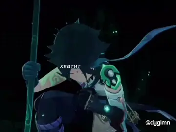 Бебебеб#xiao#GenshinImpact #р_е_к_о_м_и_н_д_а_ц_и_и #тикток #рекомендации 