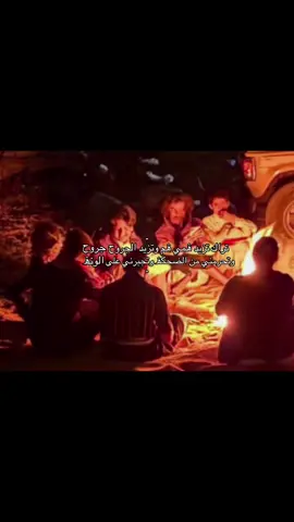 #كسسبلور | تراك تزيد ۿمي ۿم وتزيد الجروح جروح.  