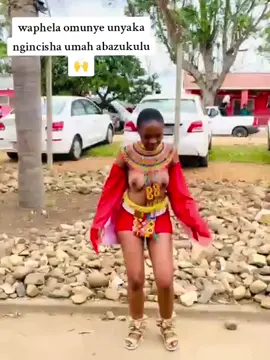 MaMsani❤️📱#fypp #amatshitshi #ubuntombi_ukuzigcina 