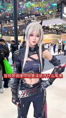 #cosplay #douyin #alpha #lunaoblivion #punishinggrayraven 