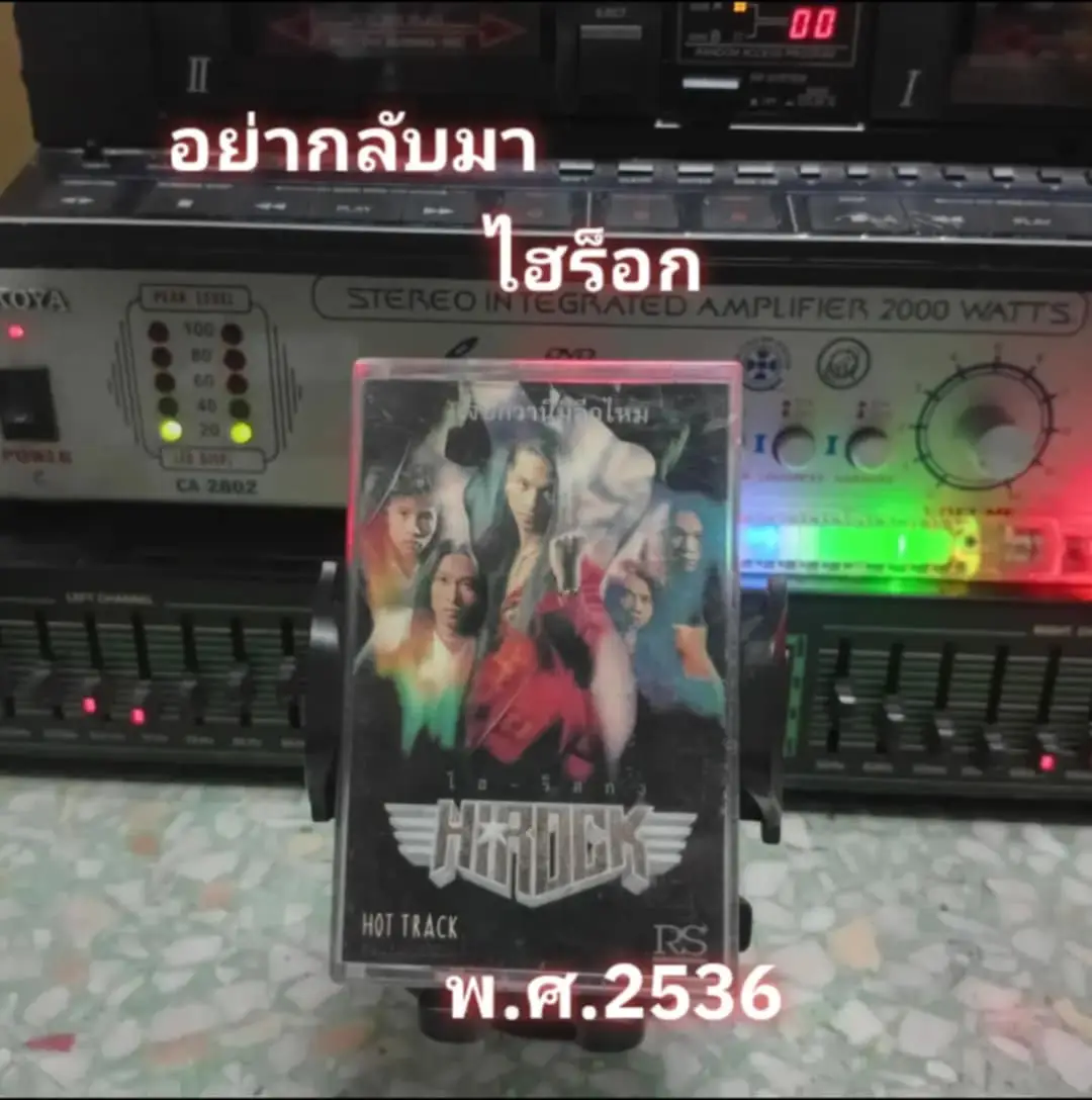 อัลบั้ม 