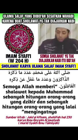 #wahabi #assunnah #salafipalsu #manhajsalaf #ahlulbidah 