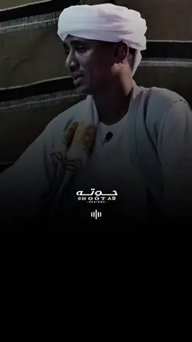 العفو والعافية لي كل زول 🤍 #الشاعر_الزين_ودضقيل  #المصمم_حوته 