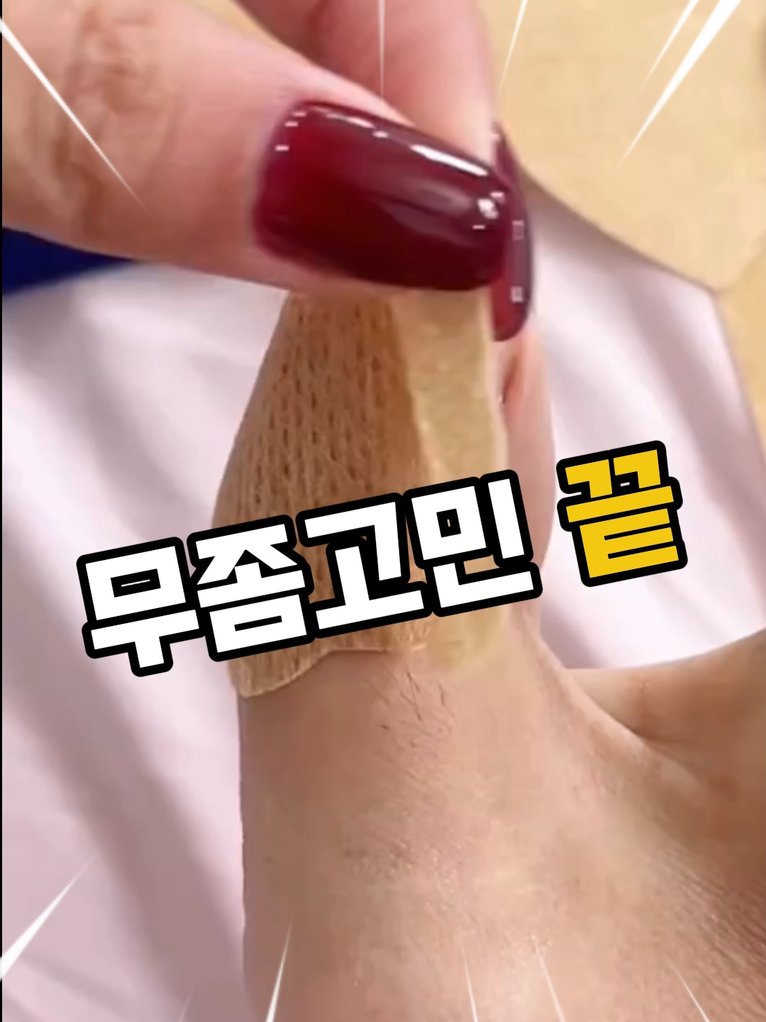 ⬆️위에 프로필 눌러 우월한마켓 들어가기 2️⃣ 문자로 