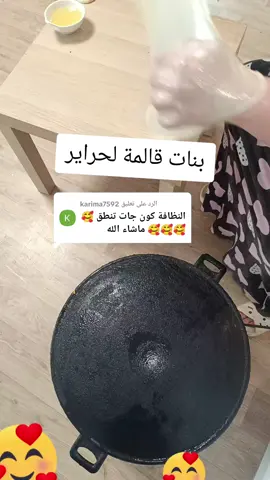 الرد على @karima7592 شخشوخة بسكرية فطير نعمة رقاقة مفرمسة تريد#viralvideos #videoviral #قالمة_عنابة_سطيف_البرج____سوق_اهراس #foryoupage #ixplore 