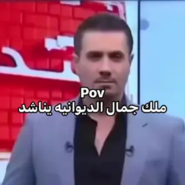 يحجي: x2  😂😂😂 #العراق_العضيم  #ريكشنات 