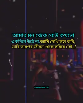 🤌🥷🫰 #foryoupage #foruyou #fypシ゚ #সিলেটি_ফুয়া #viralvideo #plzunfrezemyaccount #unfrezzmyaccount