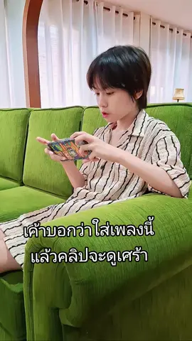 ไม่เป็นไร​จริงๆ​ เหงาจัง #jackiejackrin #แจ็คกี้จักริน #สตอรี่ความรู้สึก #tiktokviral #เทรนด์วันนี้ 