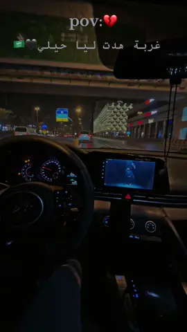 #غربة_هدت_ليا_حيلي🖤🇸🇦#CapCut#مصر🇪🇬_السعوديه🇸🇦_الإمارات🇦🇪_سوريا🇸🇾 @omarkamal.official 